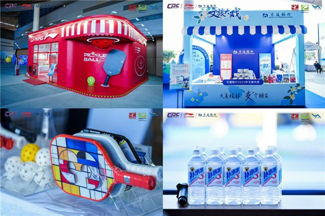 从赛事标杆到生活方式推动者：中国匹克球巡回赛的“破圈”之年