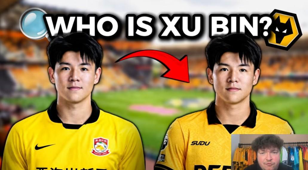 天天盈球足球比分-国外狼队博主:徐彬是有留洋经历的防守型中场,预计先去青年队