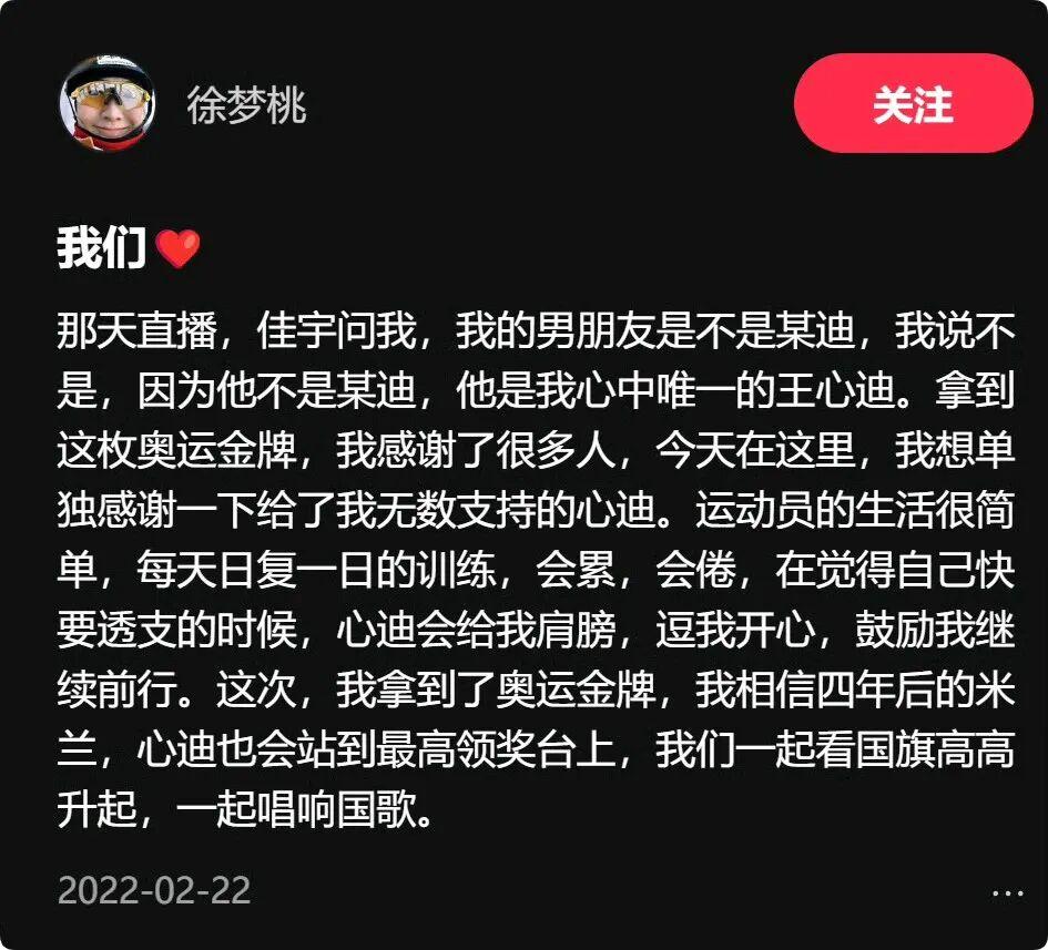 天天盈球-从烧烤摊到奥运之巅,这位“浪姐”杀疯了