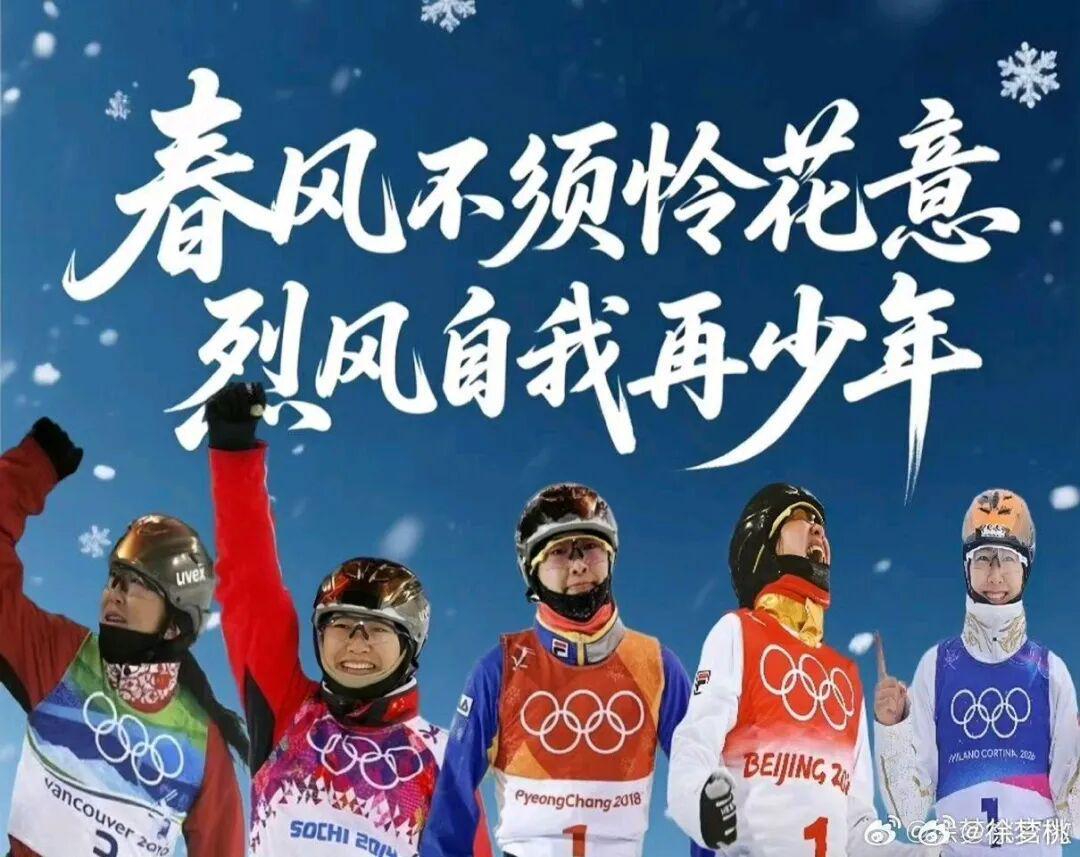 天天盈球-从烧烤摊到奥运之巅,这位“浪姐”杀疯了