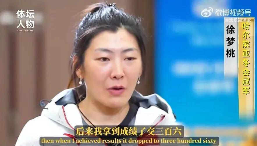 天天盈球-从烧烤摊到奥运之巅,这位“浪姐”杀疯了