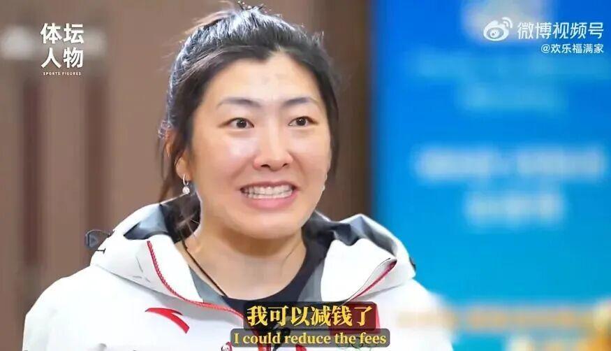 天天盈球-从烧烤摊到奥运之巅,这位“浪姐”杀疯了