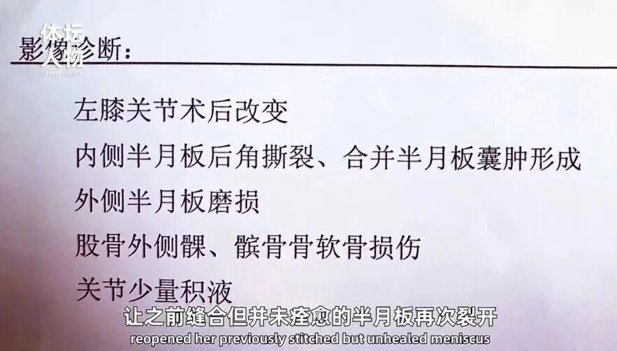 天天盈球-从烧烤摊到奥运之巅,这位“浪姐”杀疯了