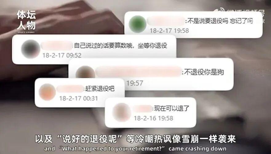 天天盈球-从烧烤摊到奥运之巅,这位“浪姐”杀疯了