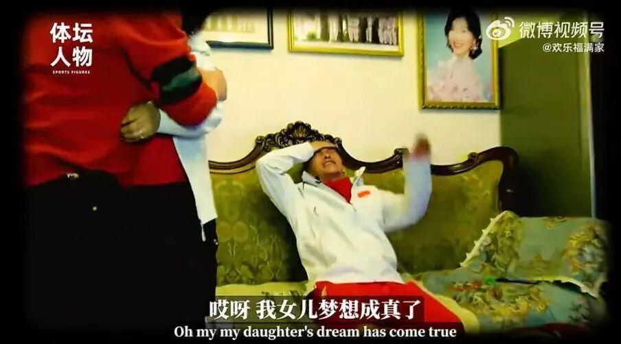 天天盈球-从烧烤摊到奥运之巅,这位“浪姐”杀疯了