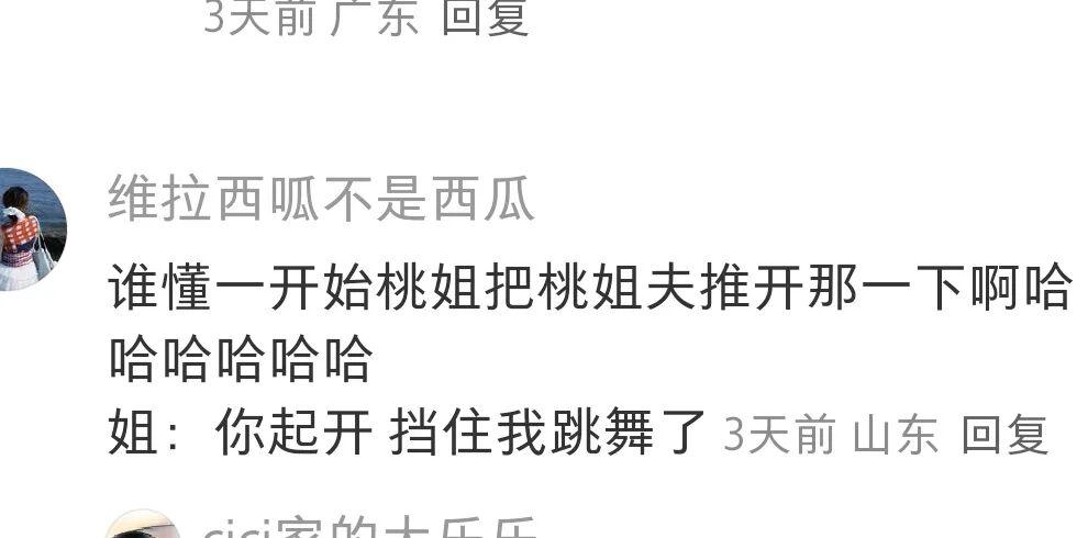 天天盈球-从烧烤摊到奥运之巅,这位“浪姐”杀疯了