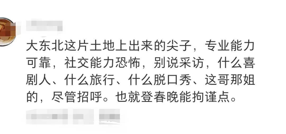 天天盈球-从烧烤摊到奥运之巅,这位“浪姐”杀疯了