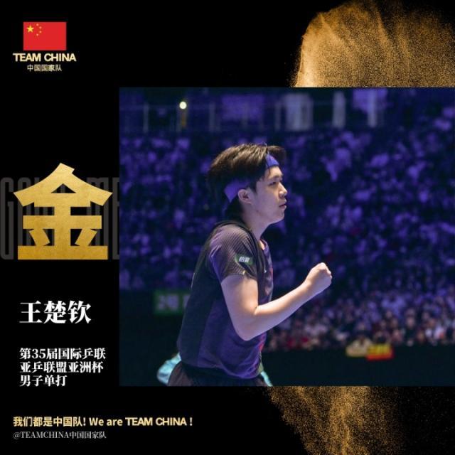 1770595873277000519.jpg 天天盈球-【早报】双杀!曼城逆转利物浦距榜首6分!